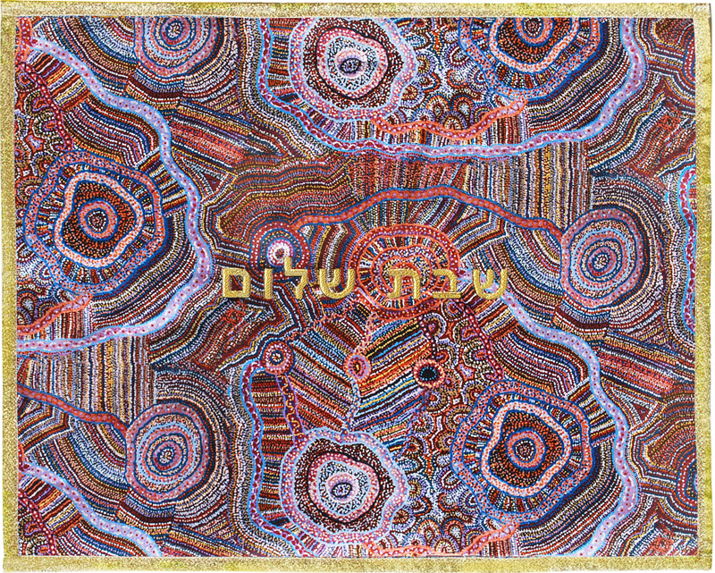 challah cover