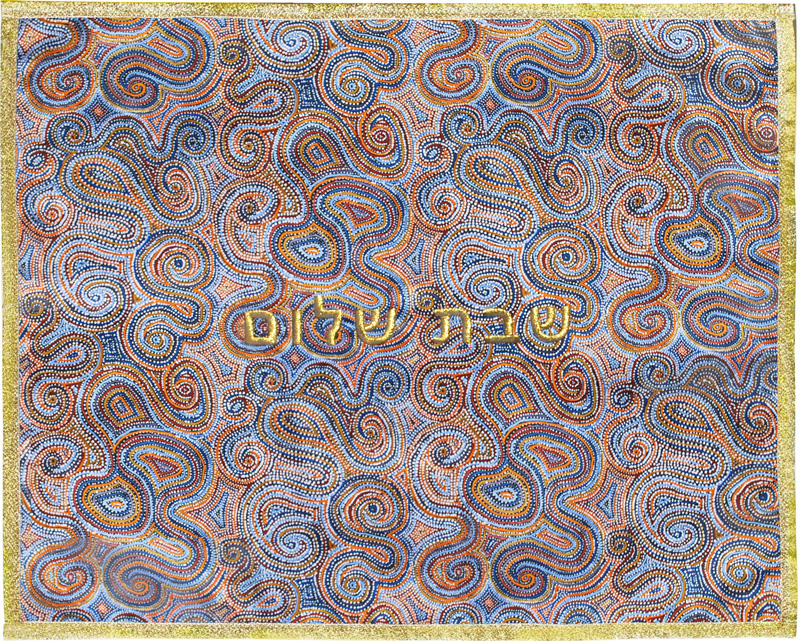Challah Cover