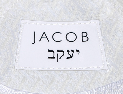 Personalisation Label