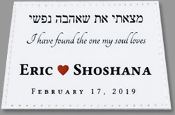 personalisation label
