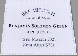 personalisation label