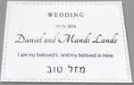 personalisation label