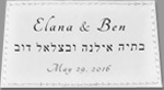 personalisation label