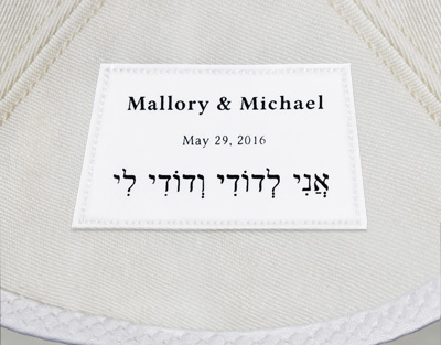 Personalisation Label