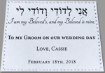 personalisation label