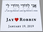 personalisation label