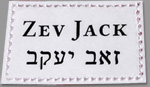 personalisation label