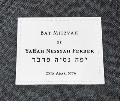 Personalisation Label