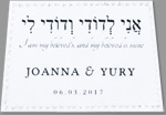 personalisation label