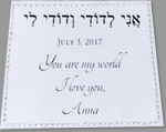 personalisation label