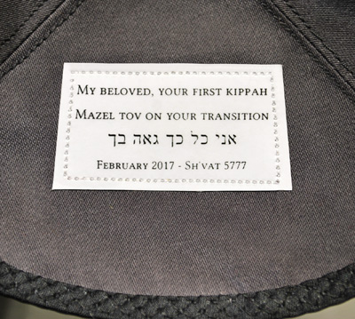 Personalisation Label