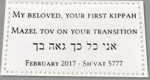personalisation label