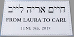 personalisation label