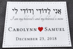 personalisation label