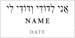 personalisation label